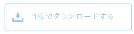 スクリーンショット 2024-12-11 101739.png