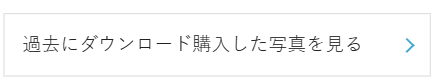 スクリーンショット 2024-12-11 102903.png