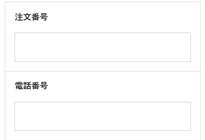 スクリーンショット 2024-12-11 103128.png