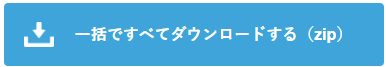 スクリーンショット 2024-12-11 102346.png