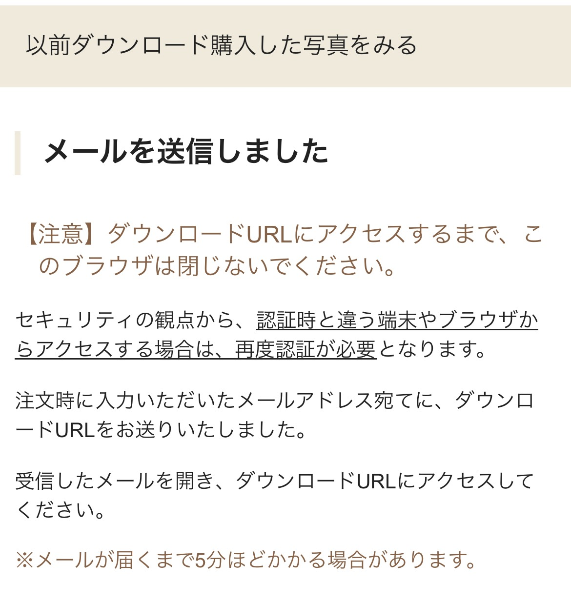IMG_8238.png