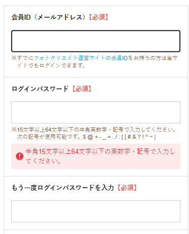 スクリーンショット 2025-11-13 110159.png